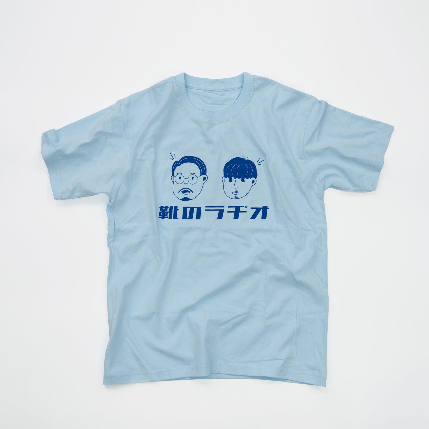 「靴ラジの2人」Tシャツ
