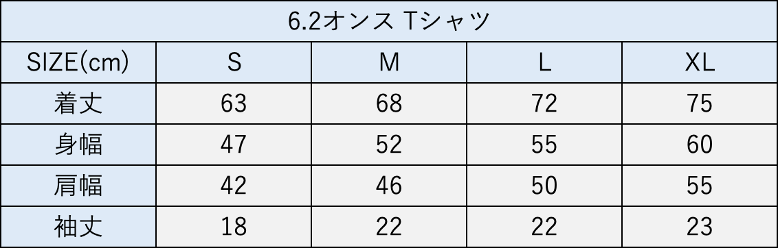 「靴ラジの2人」Tシャツ