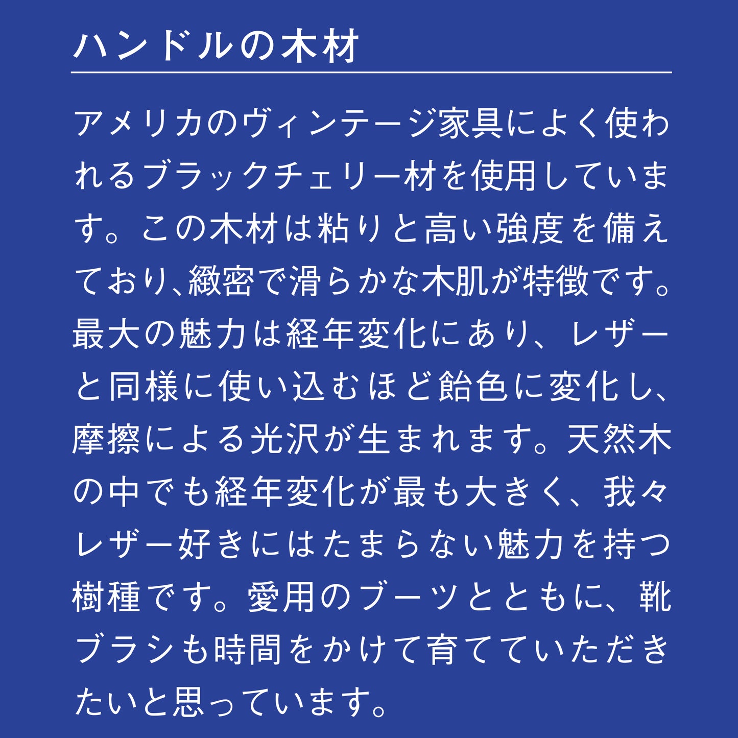 【11/21(金)19:00発売】GOAT HAIR BRUSH