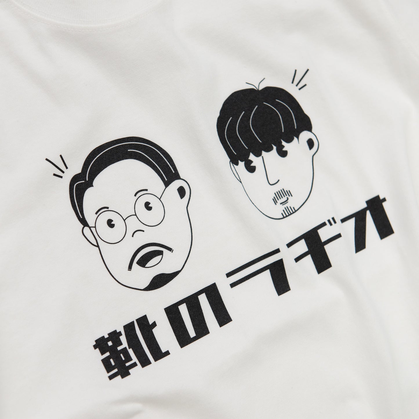 「靴ラジの2人」Tシャツ